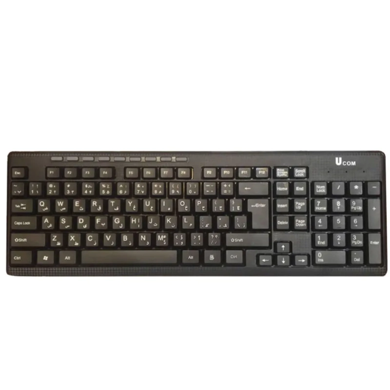 کیبورد سیم دار UCOM یوکام مدل KB2809